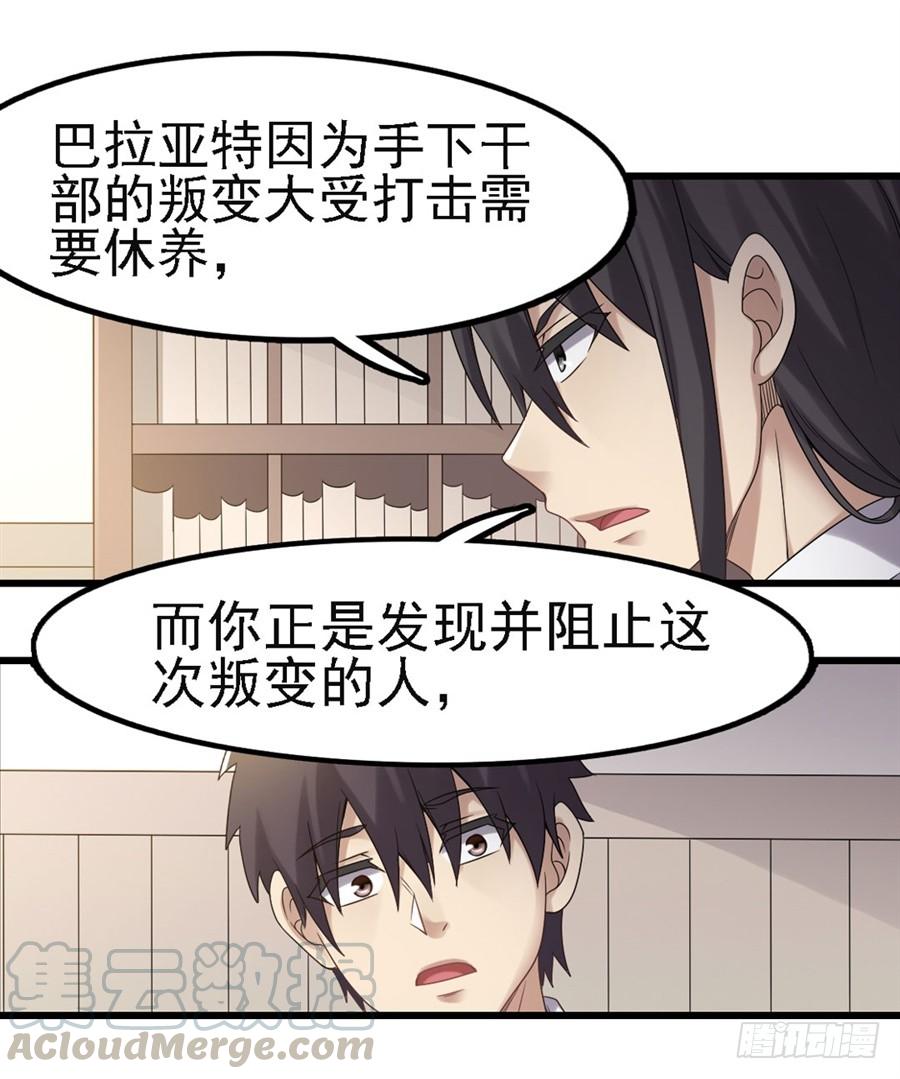 第 71 页