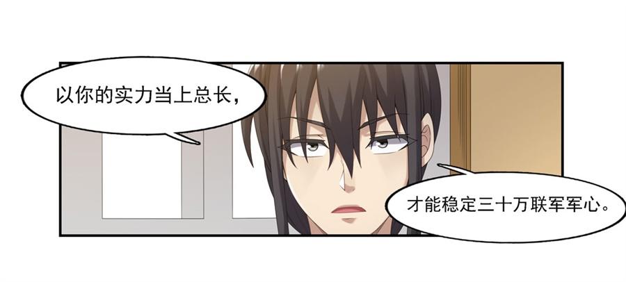 第 72 页
