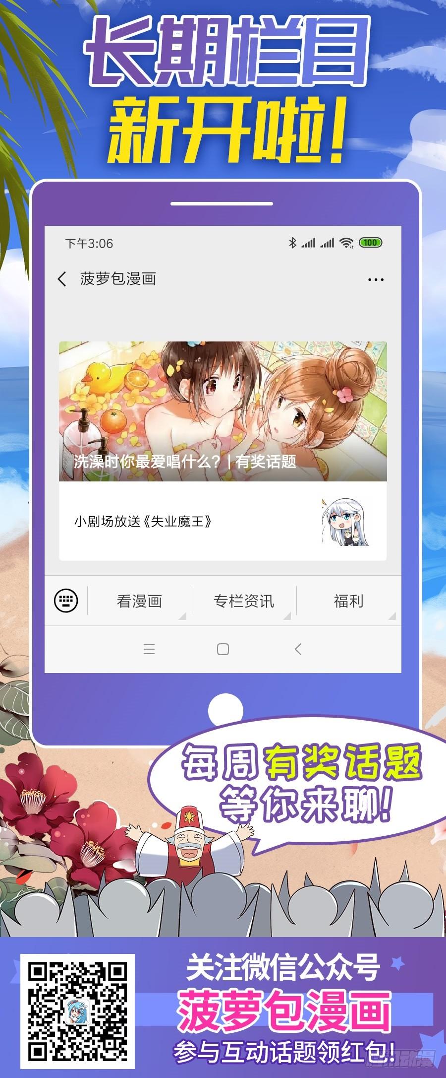 第 77 页