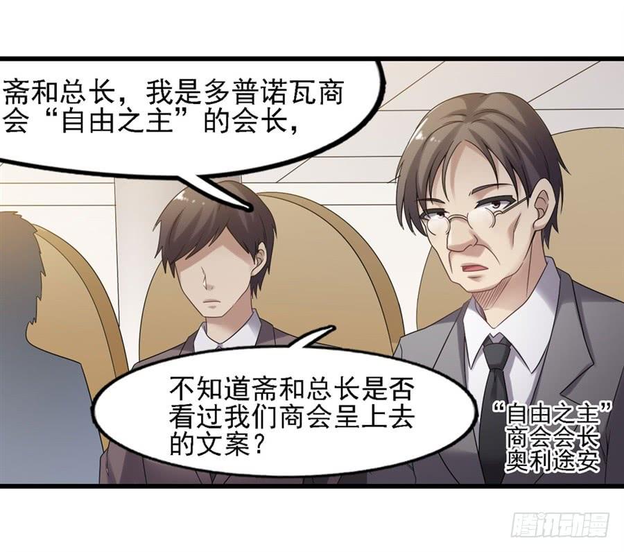 第 47 页
