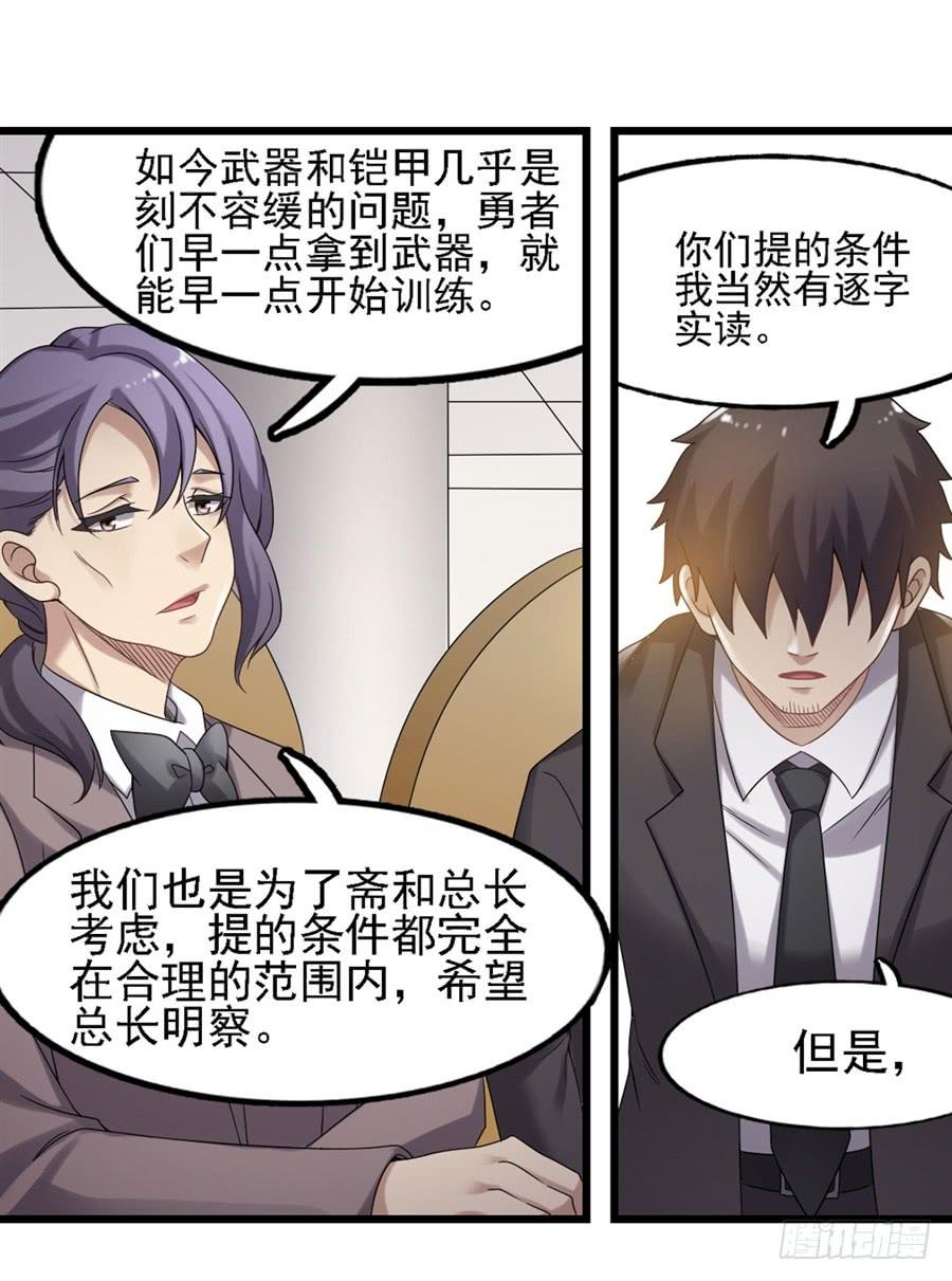 第 49 页
