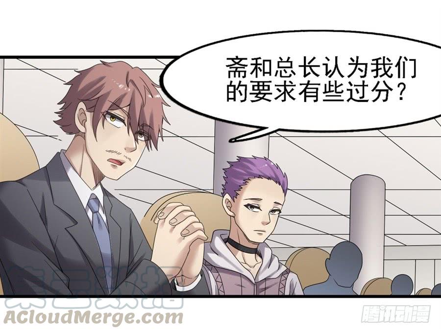 第 51 页
