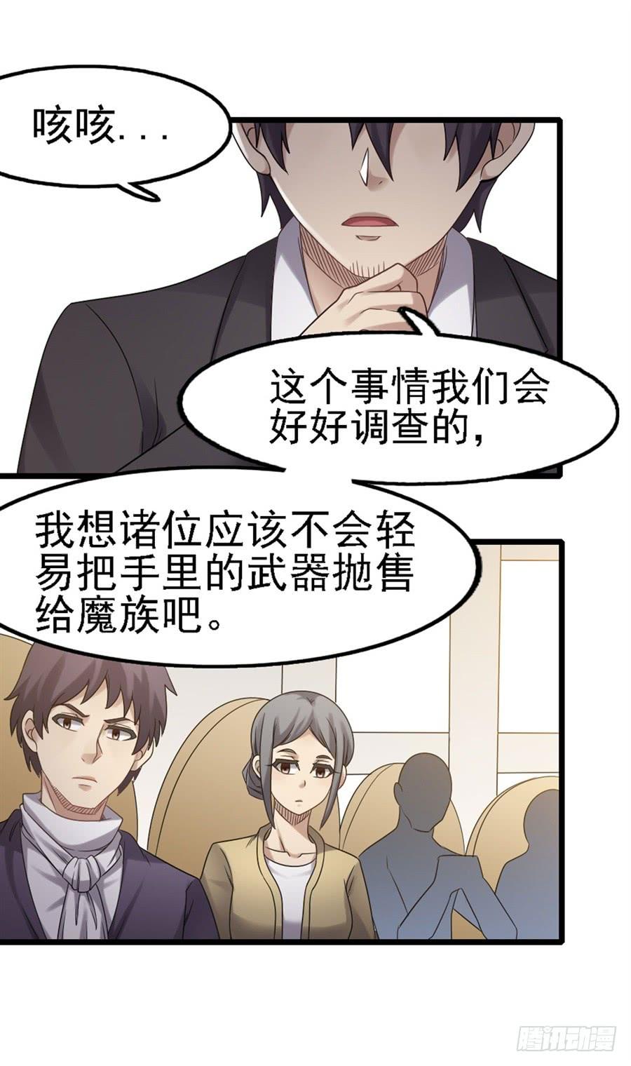 第 54 页