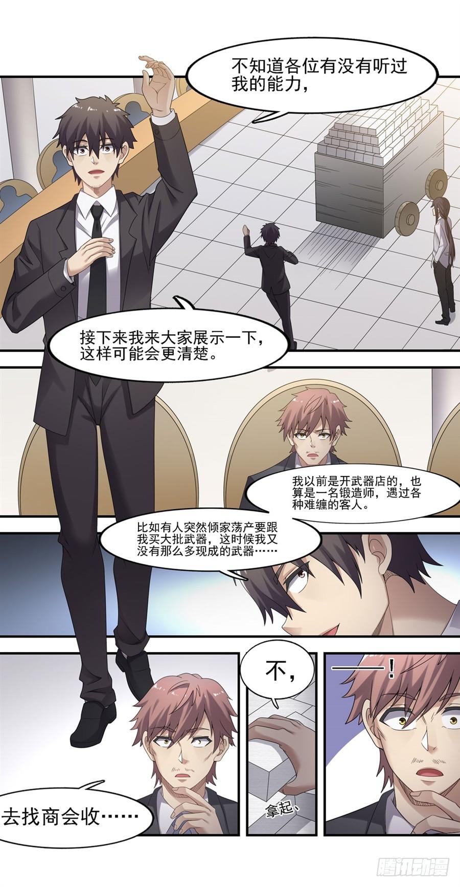 第 64 页