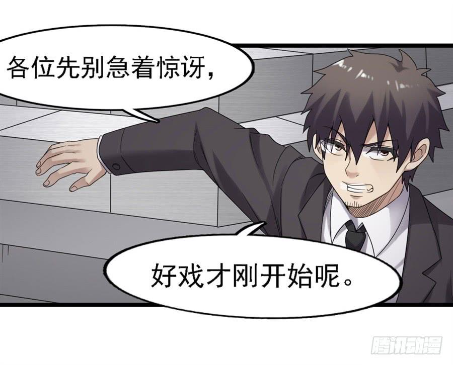 第 67 页