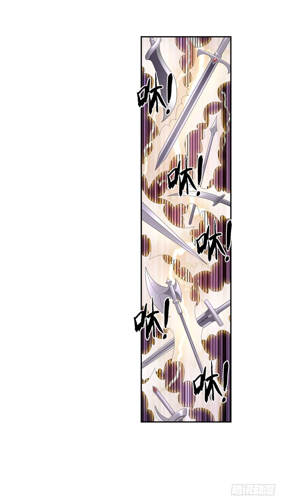 第 70 页