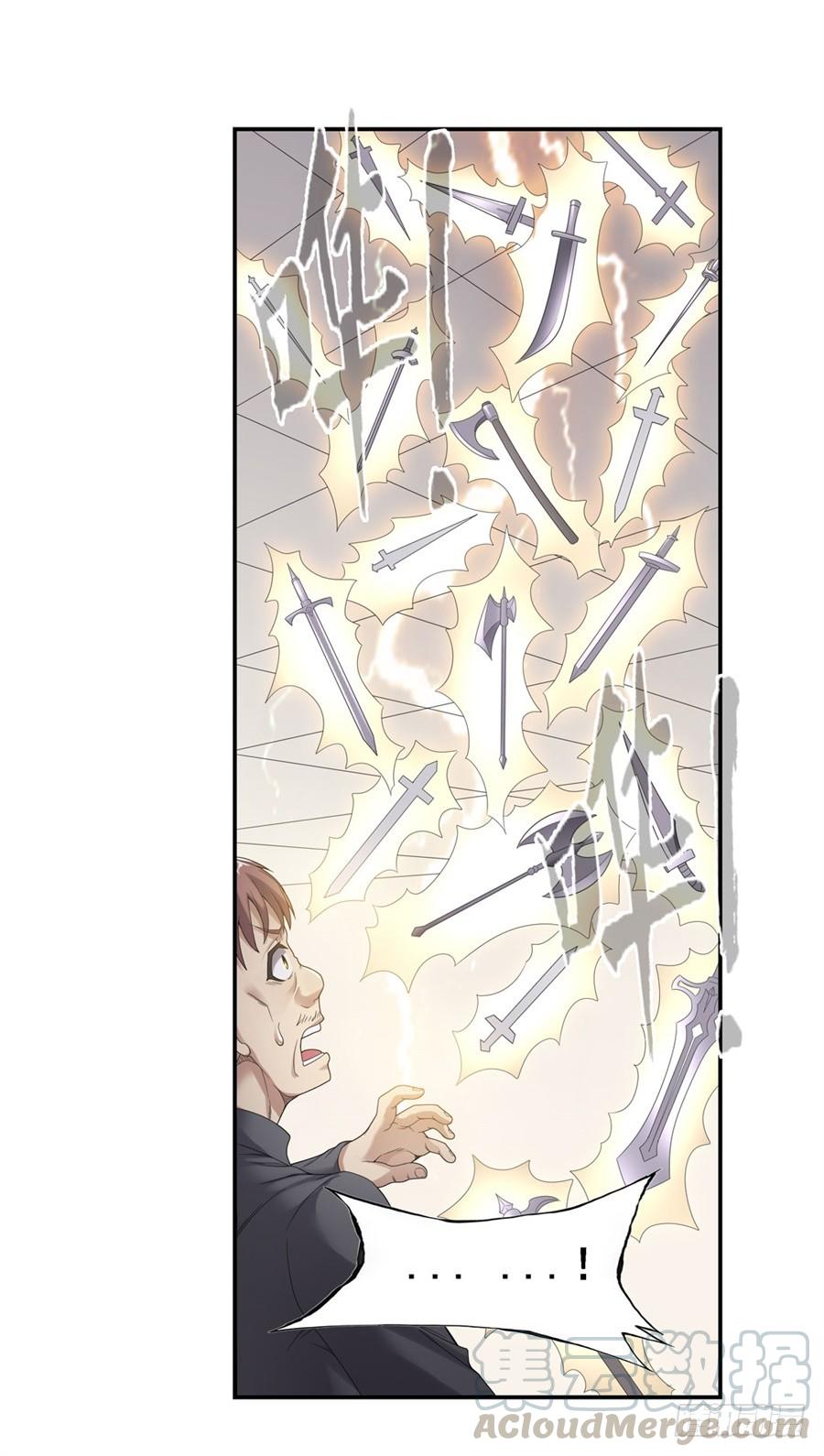 第 71 页