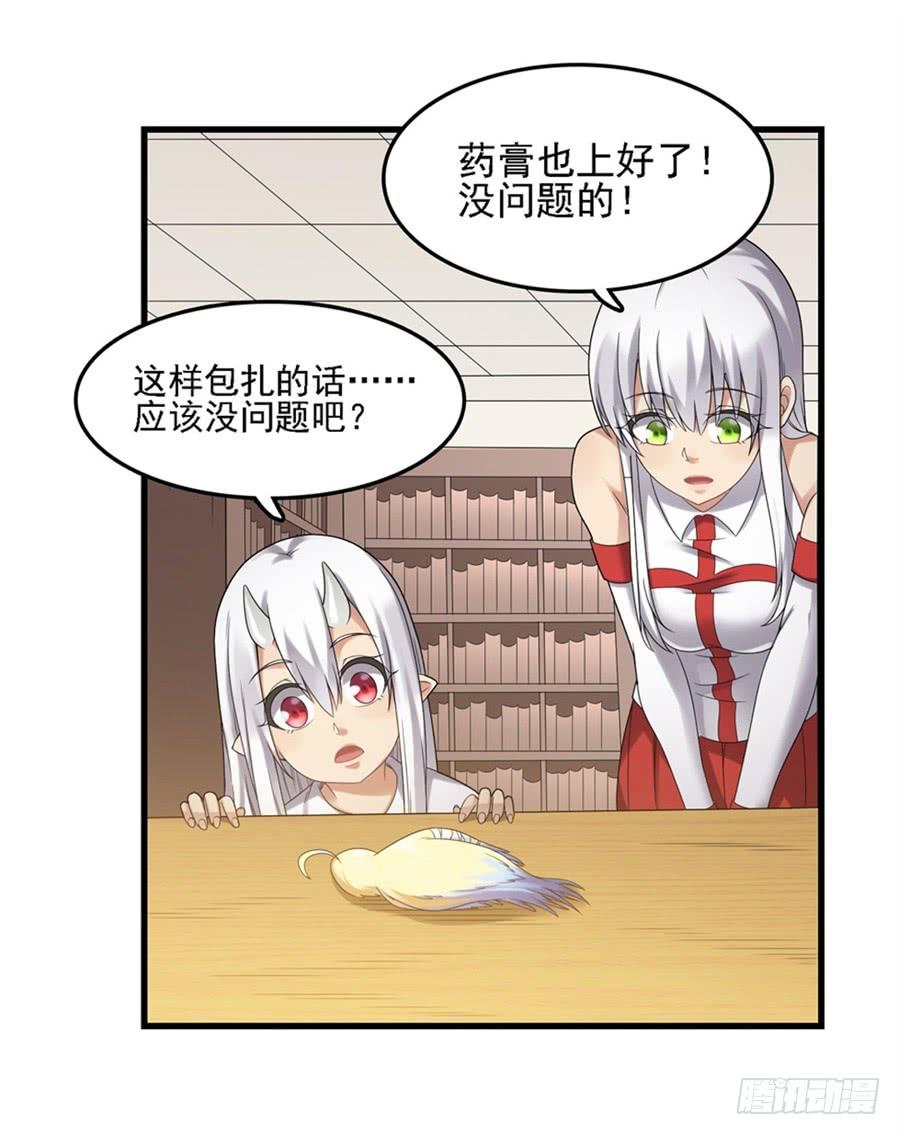 第 37 页