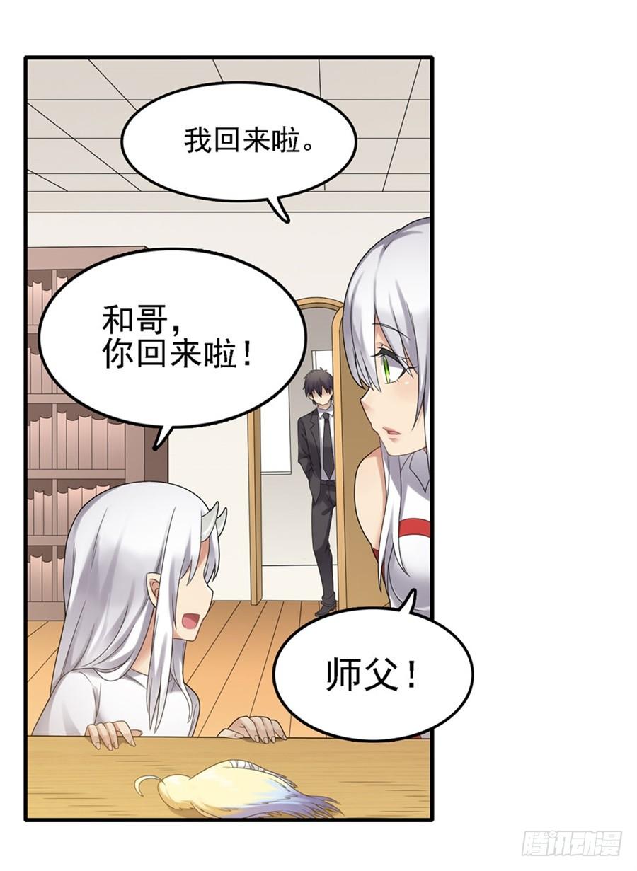 第 38 页