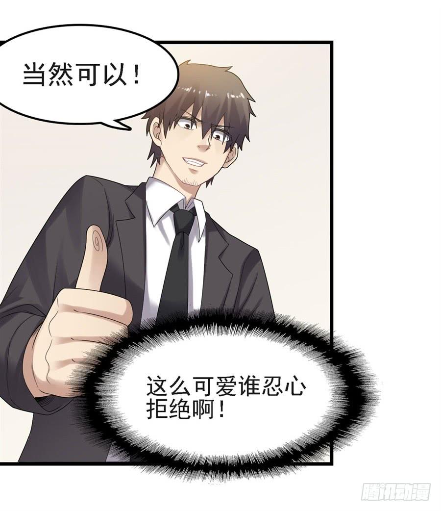 第 53 页