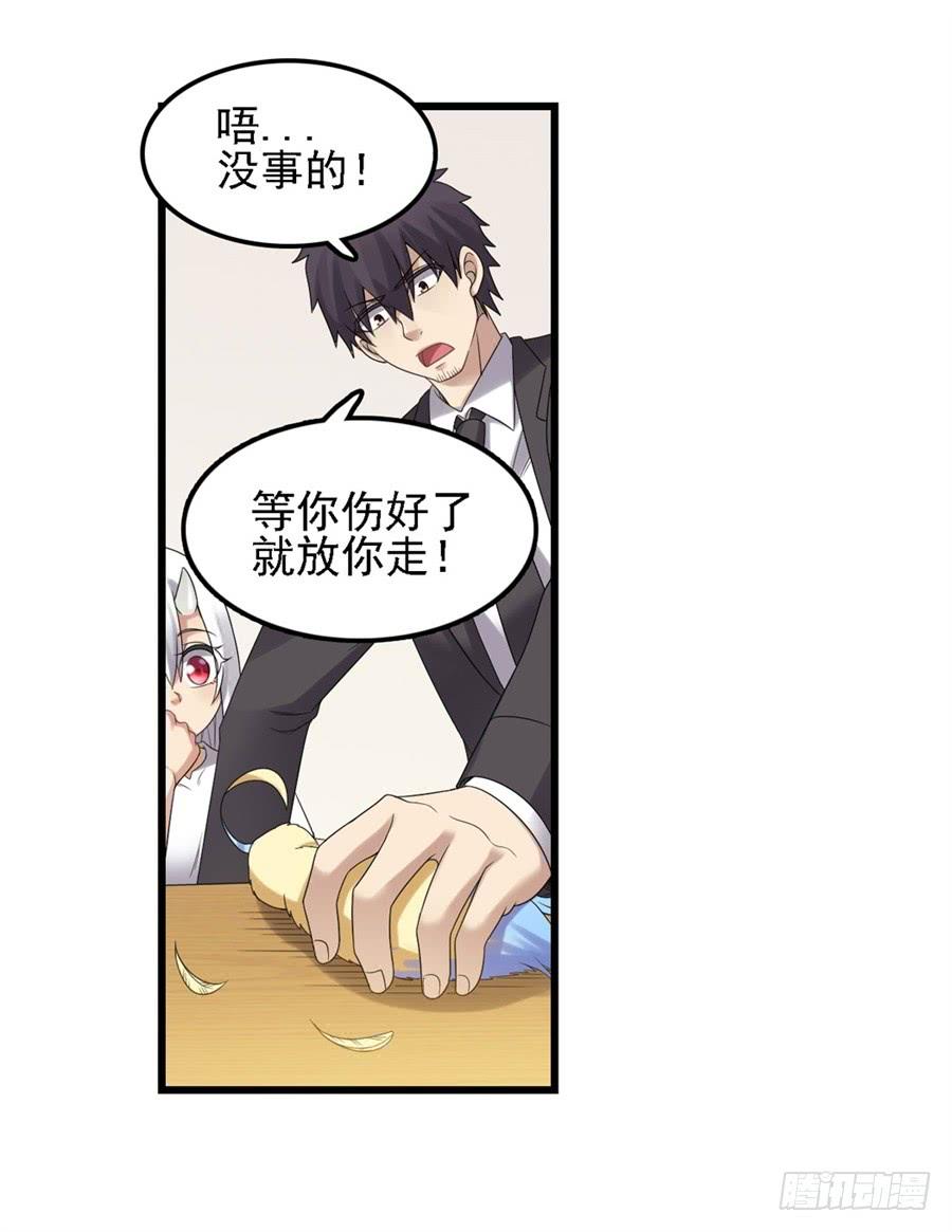 第 60 页