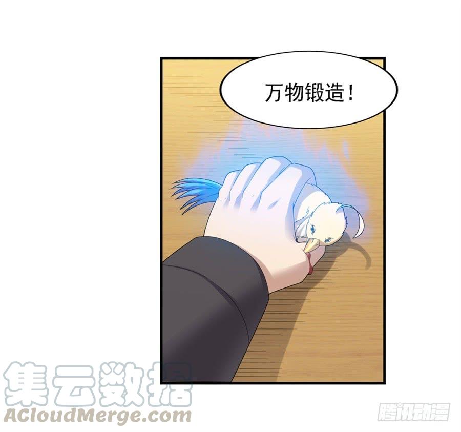 第 61 页