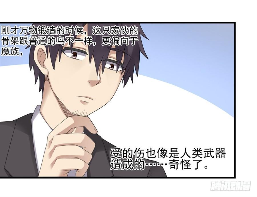 第 70 页