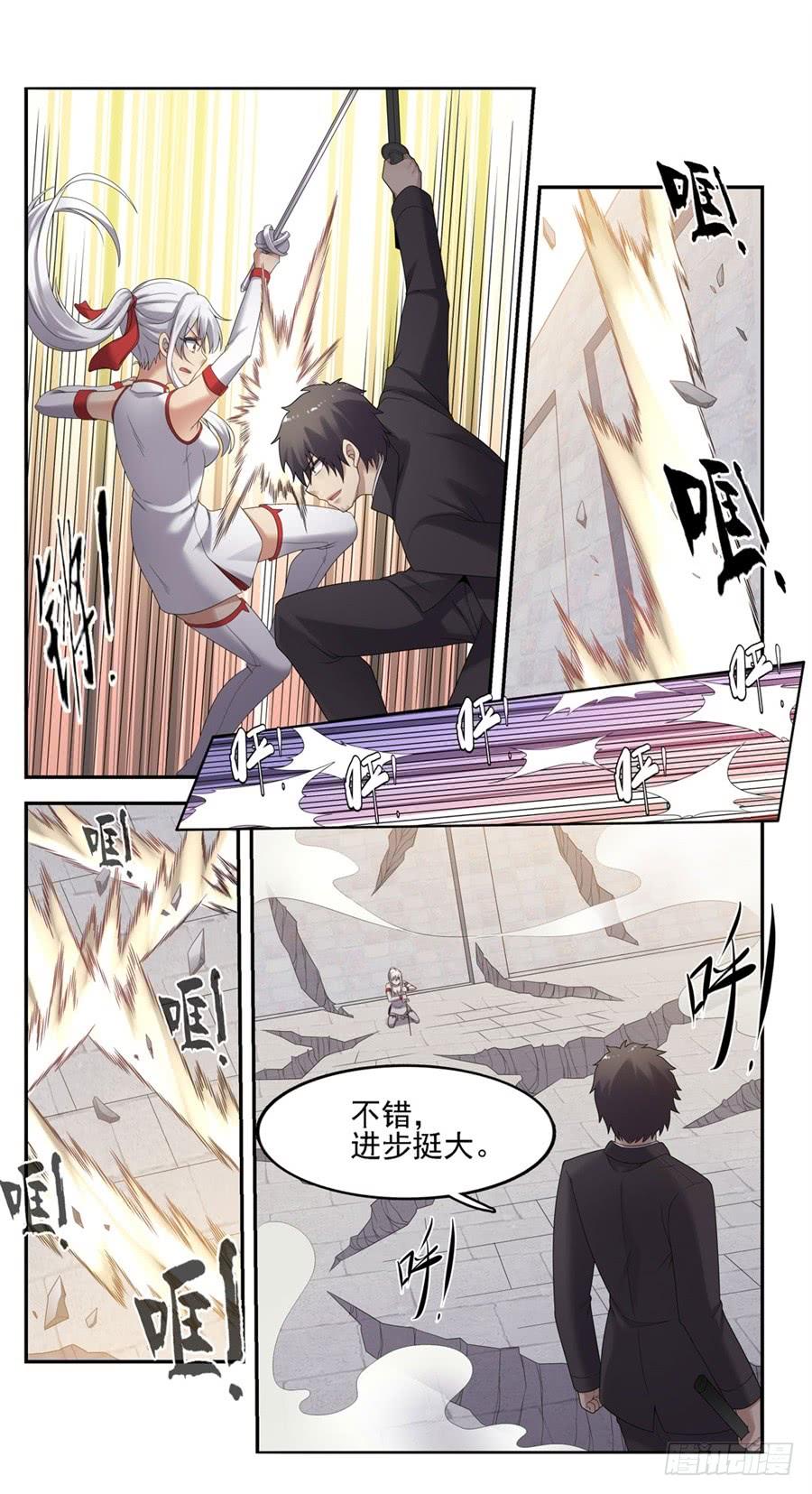 第 54 页