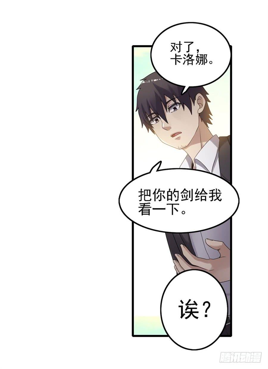 第 56 页