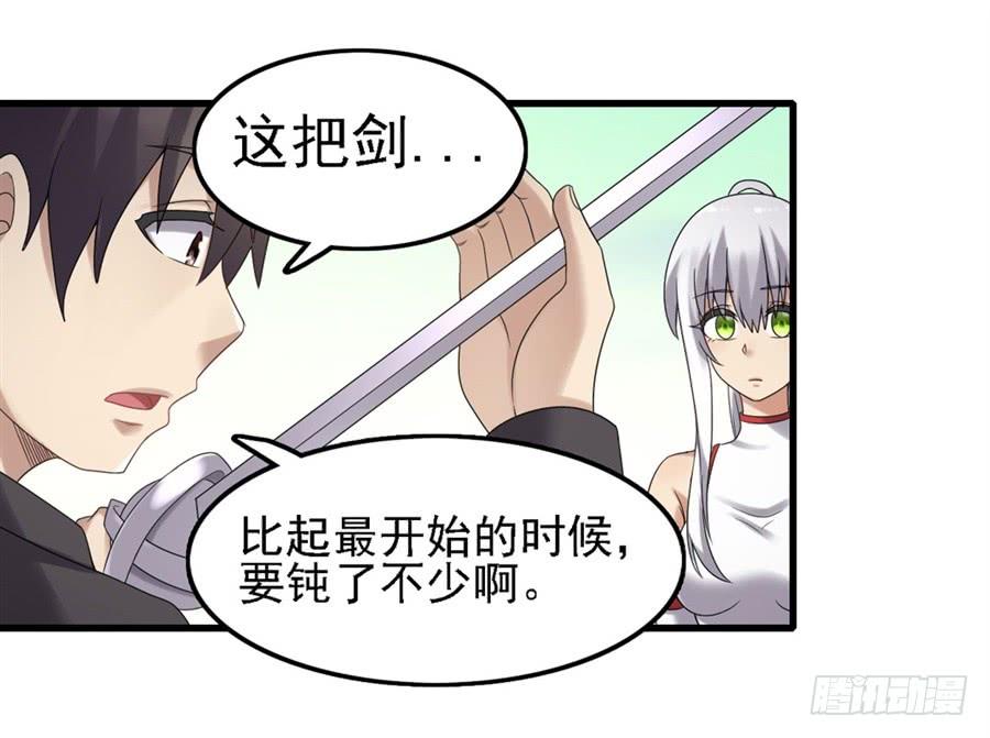 第 59 页