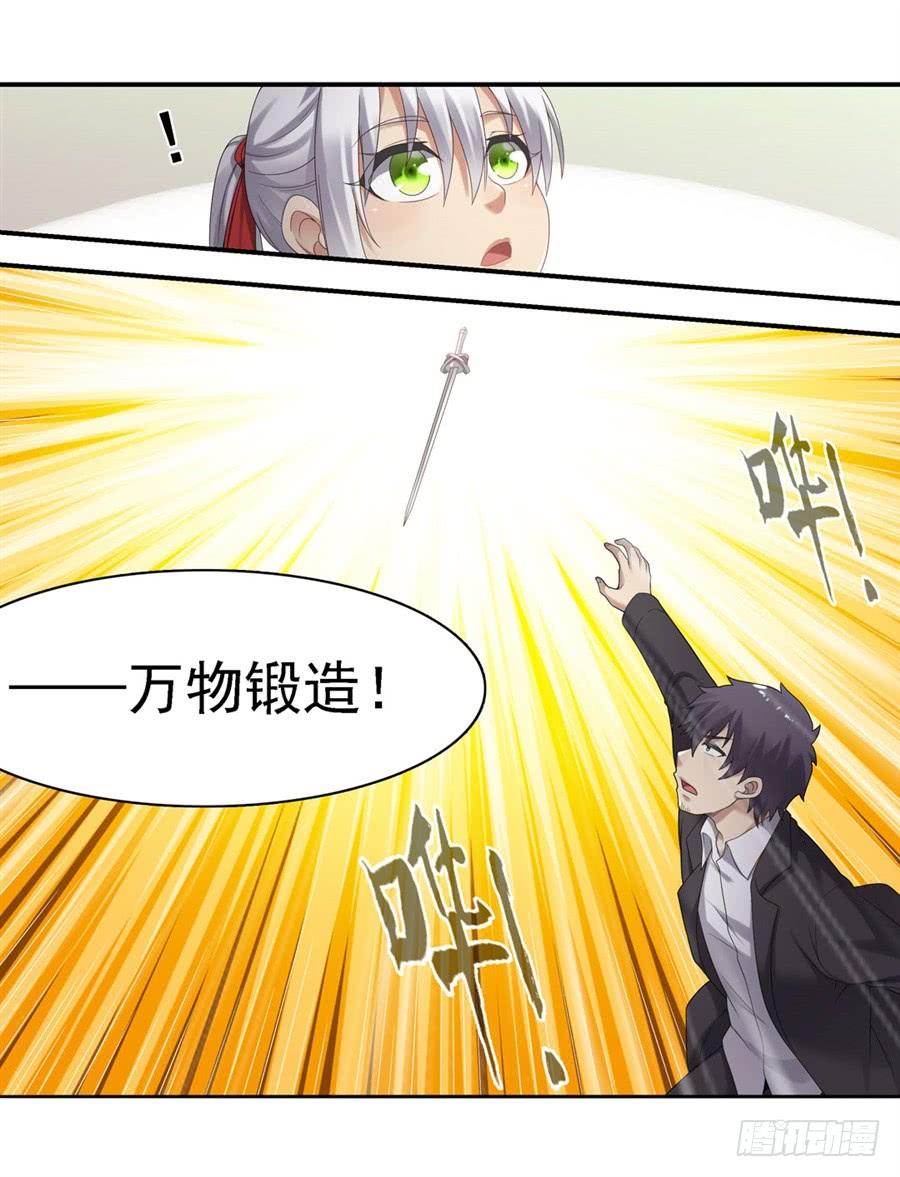 第 70 页