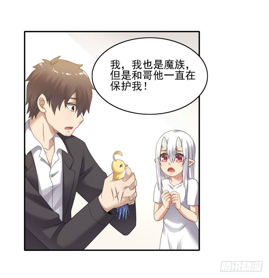 第 59 页