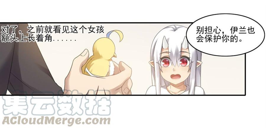第 61 页