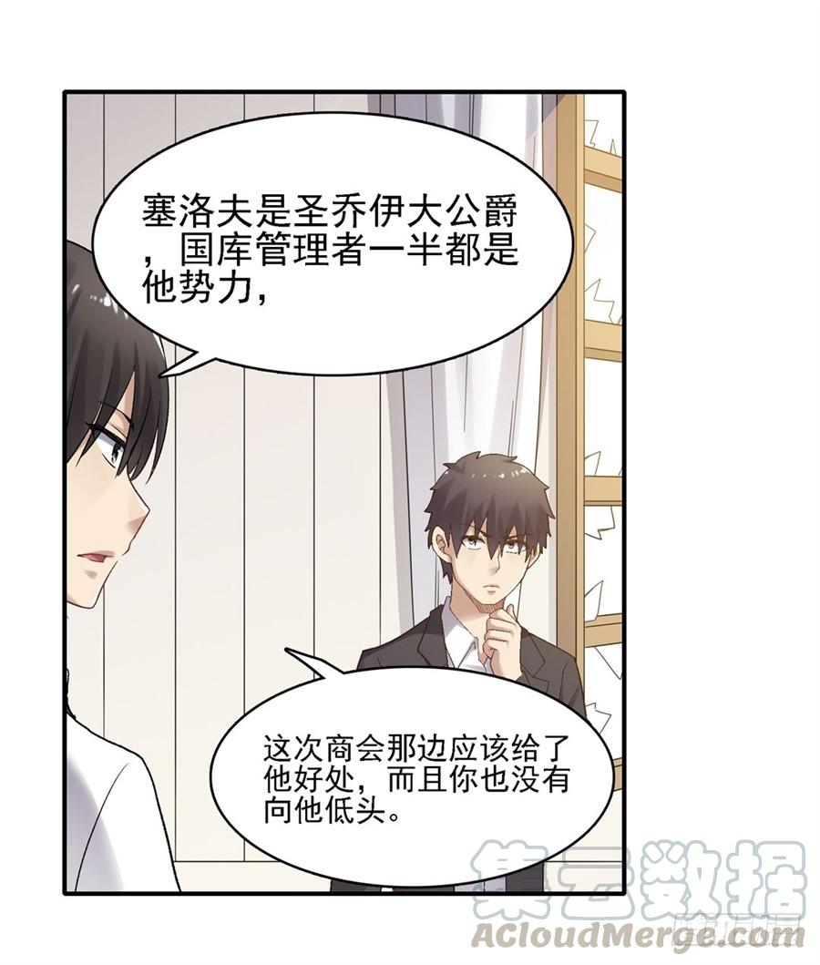 第 71 页