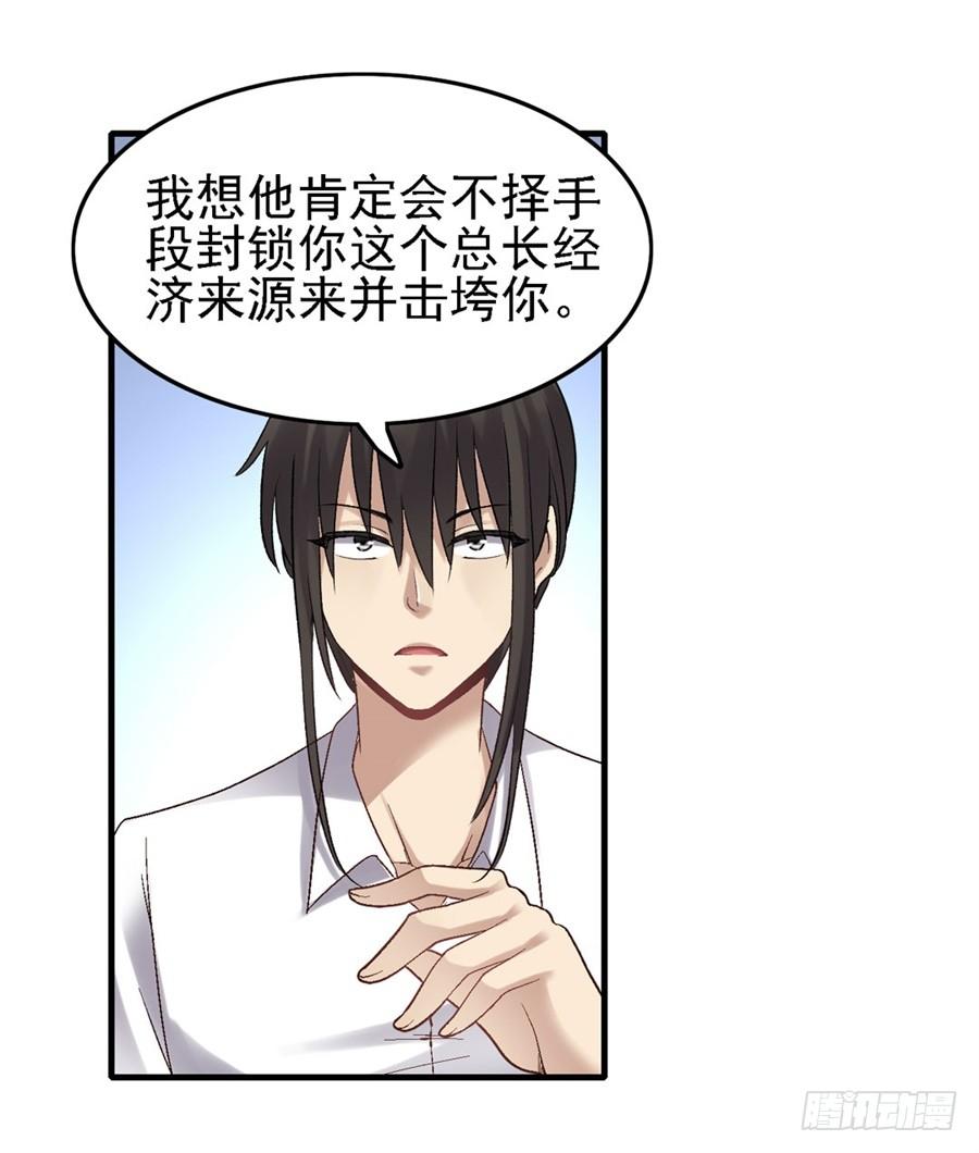 第 72 页