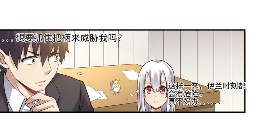 第 73 页