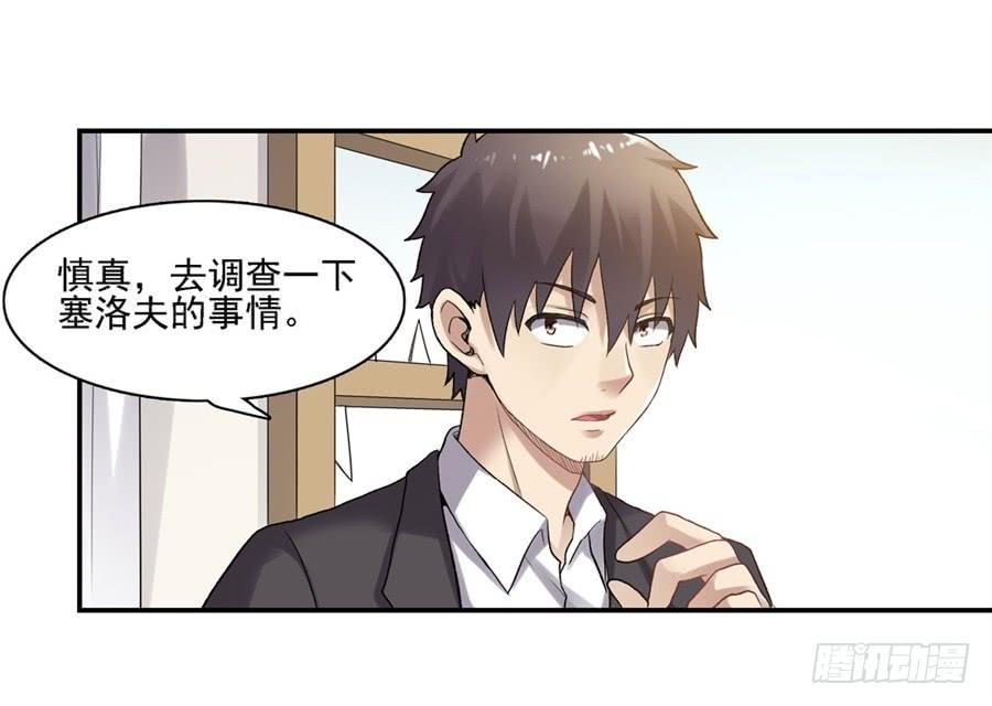 第 74 页