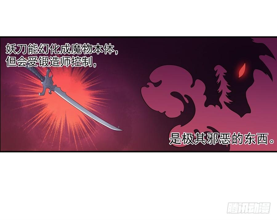 第 56 页