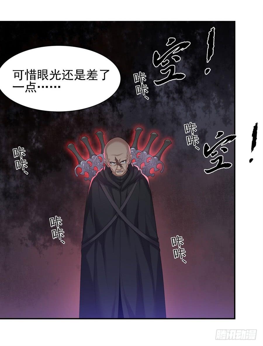 第 60 页