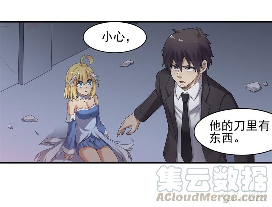 第 61 页