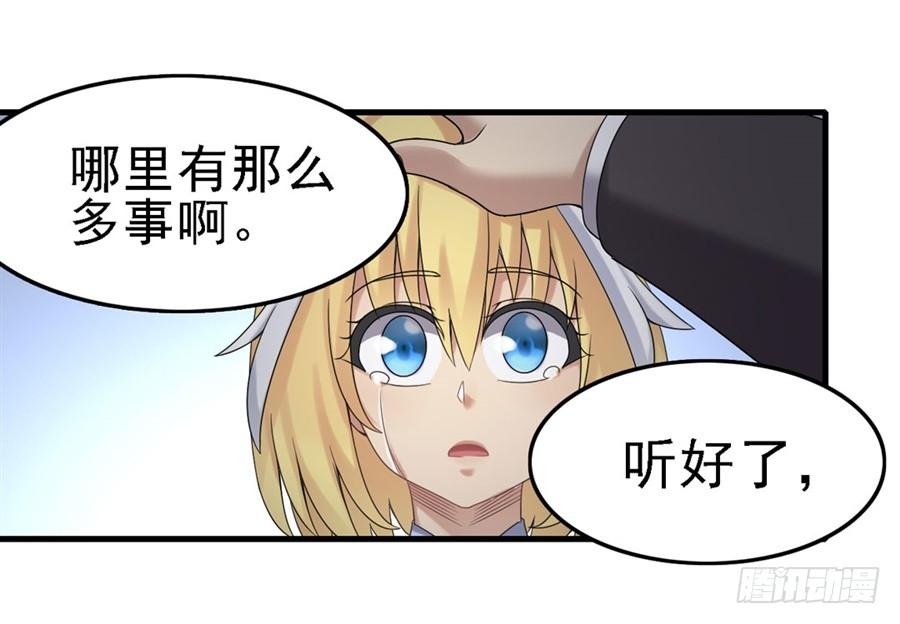 第 52 页