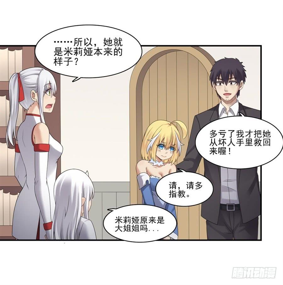 第 59 页