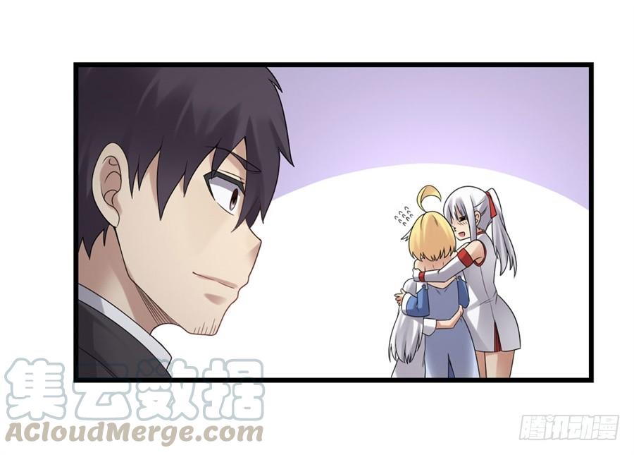 第 61 页