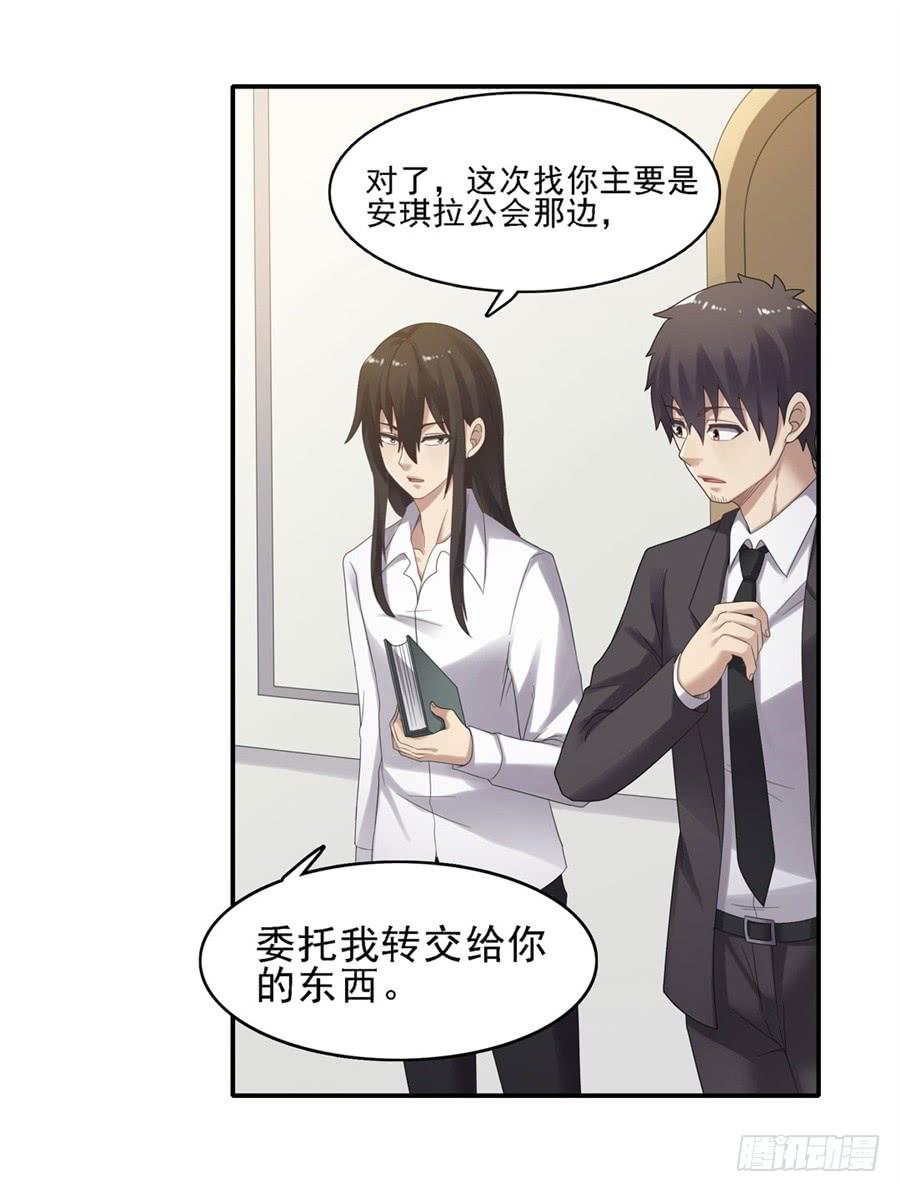 第 70 页