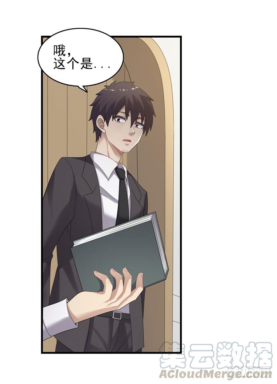 第 71 页