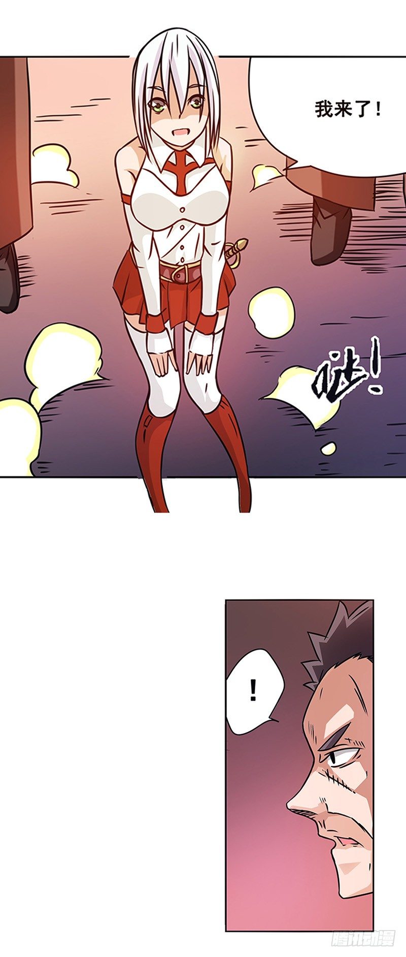 第 23 页