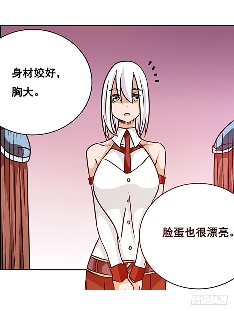 第 26 页