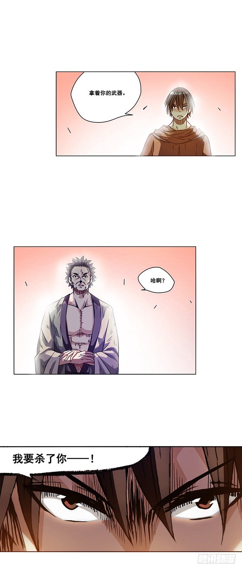 第 34 页