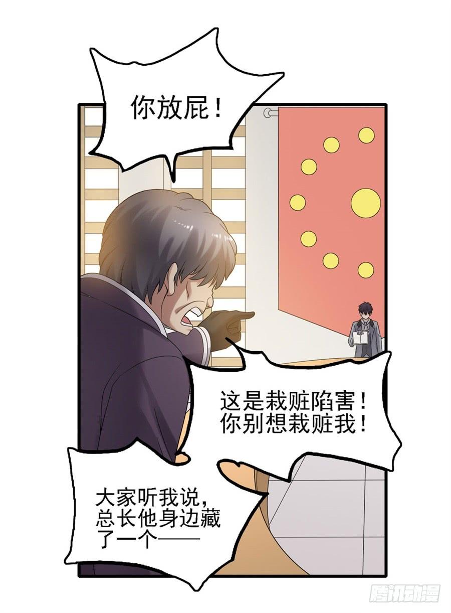 第 39 页