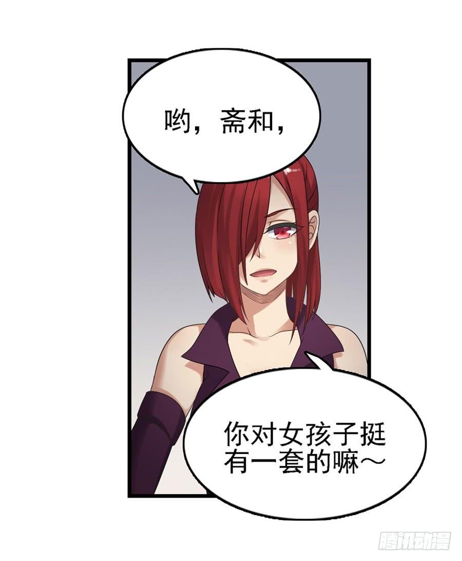 第 34 页