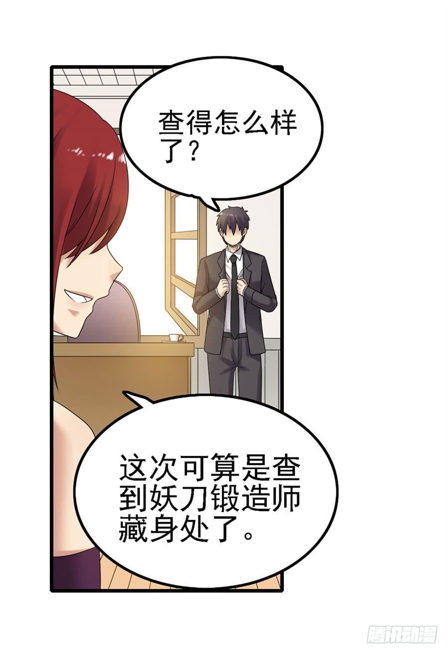 第 36 页