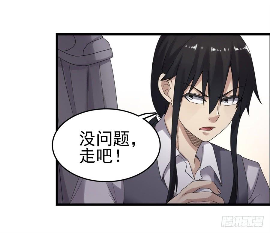 第 49 页