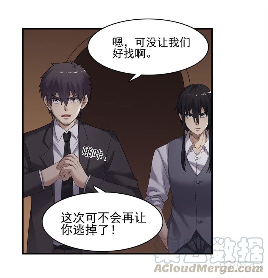 第 61 页