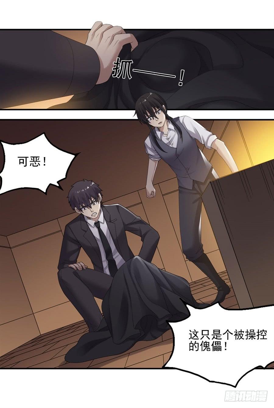 第 67 页