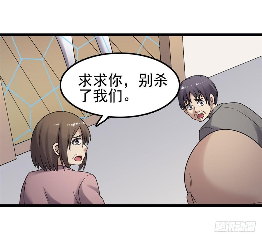 第 48 页