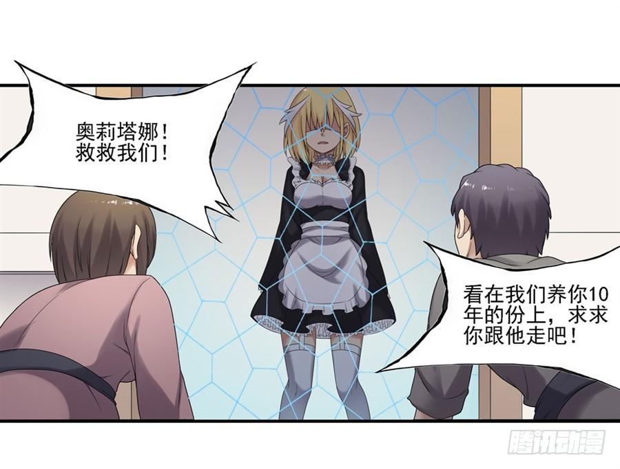 第 54 页