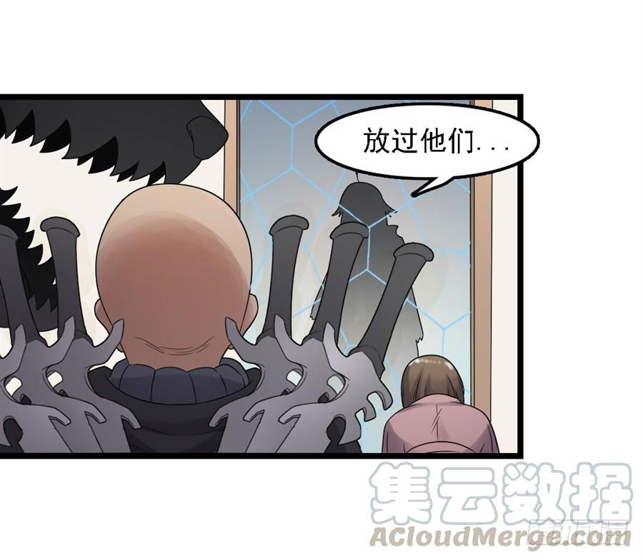第 61 页