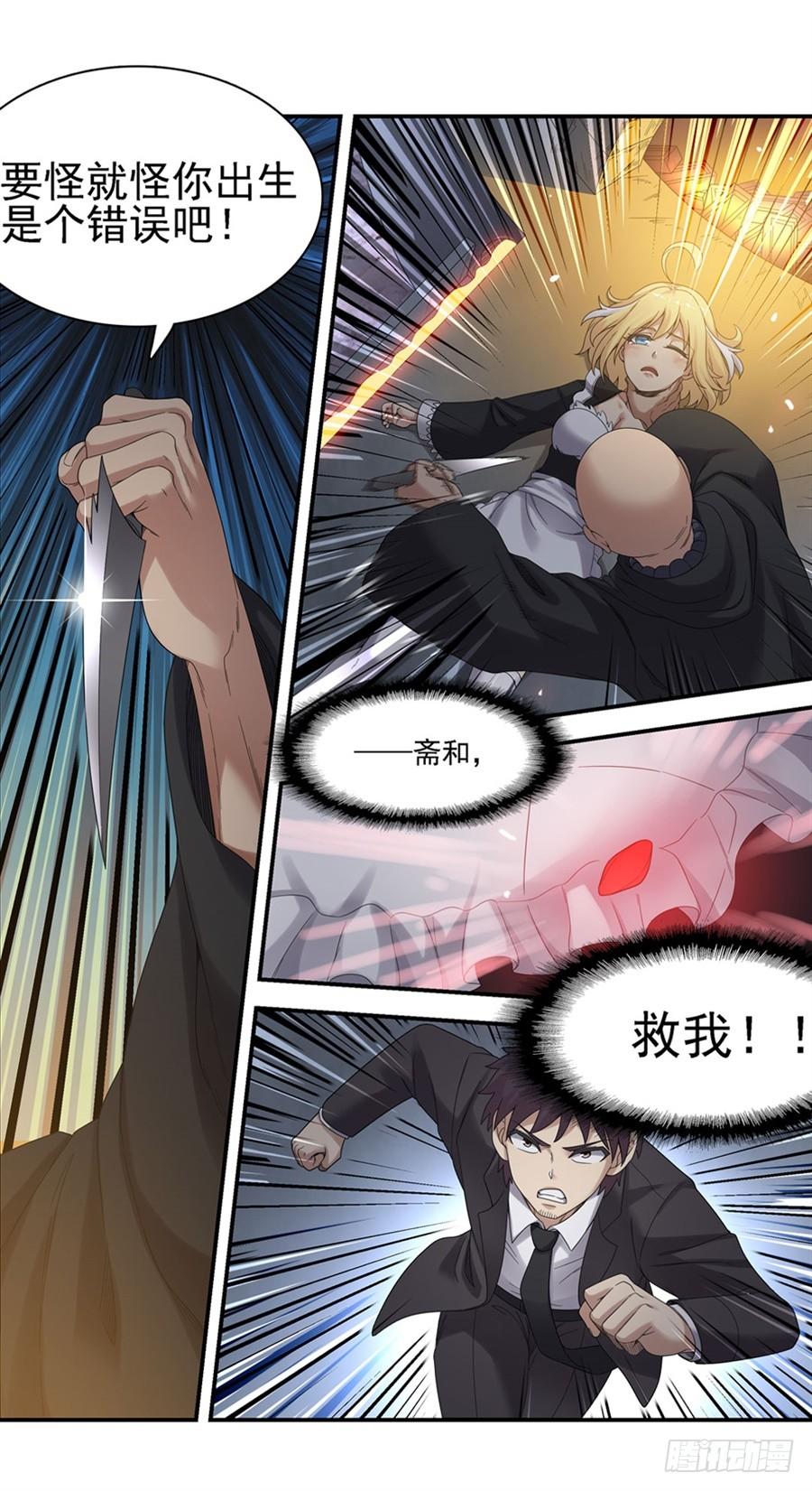 第 28 页