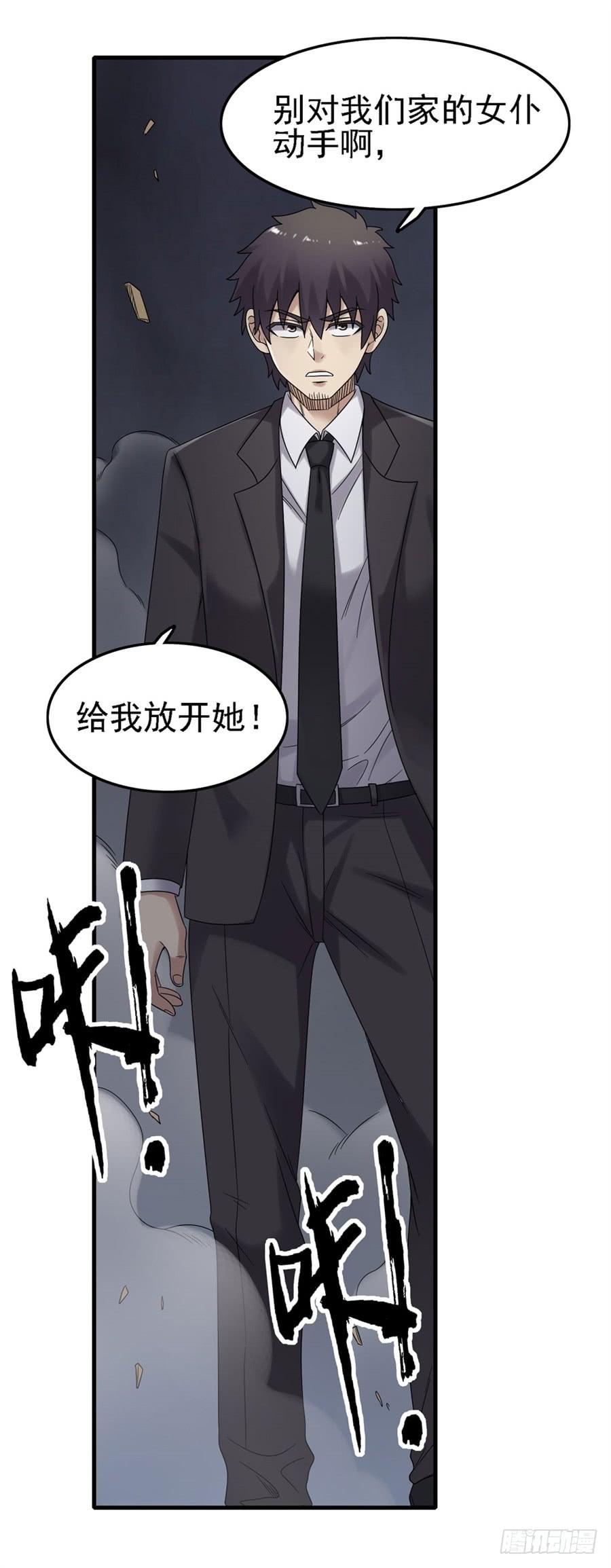 第 32 页