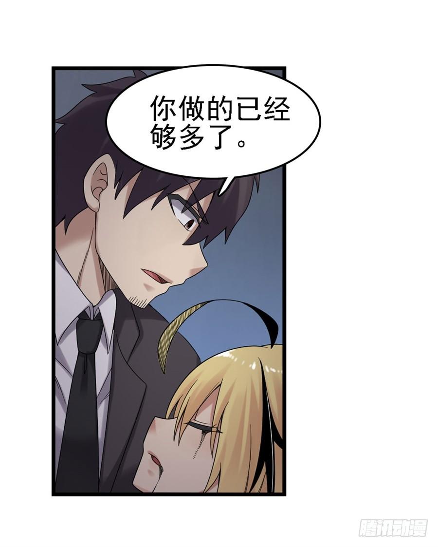 第 56 页